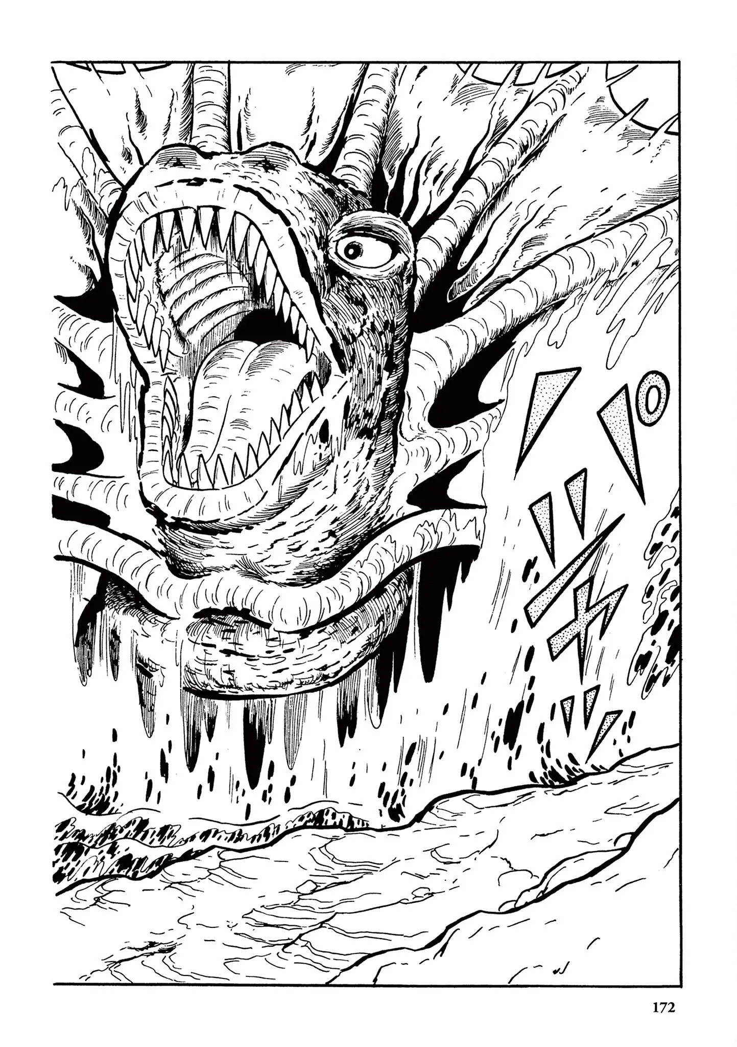 Kazuo Umezu's "Ultraman" - Vol.1 Chapter 11: The Mysterious Dinosaur Base (1)