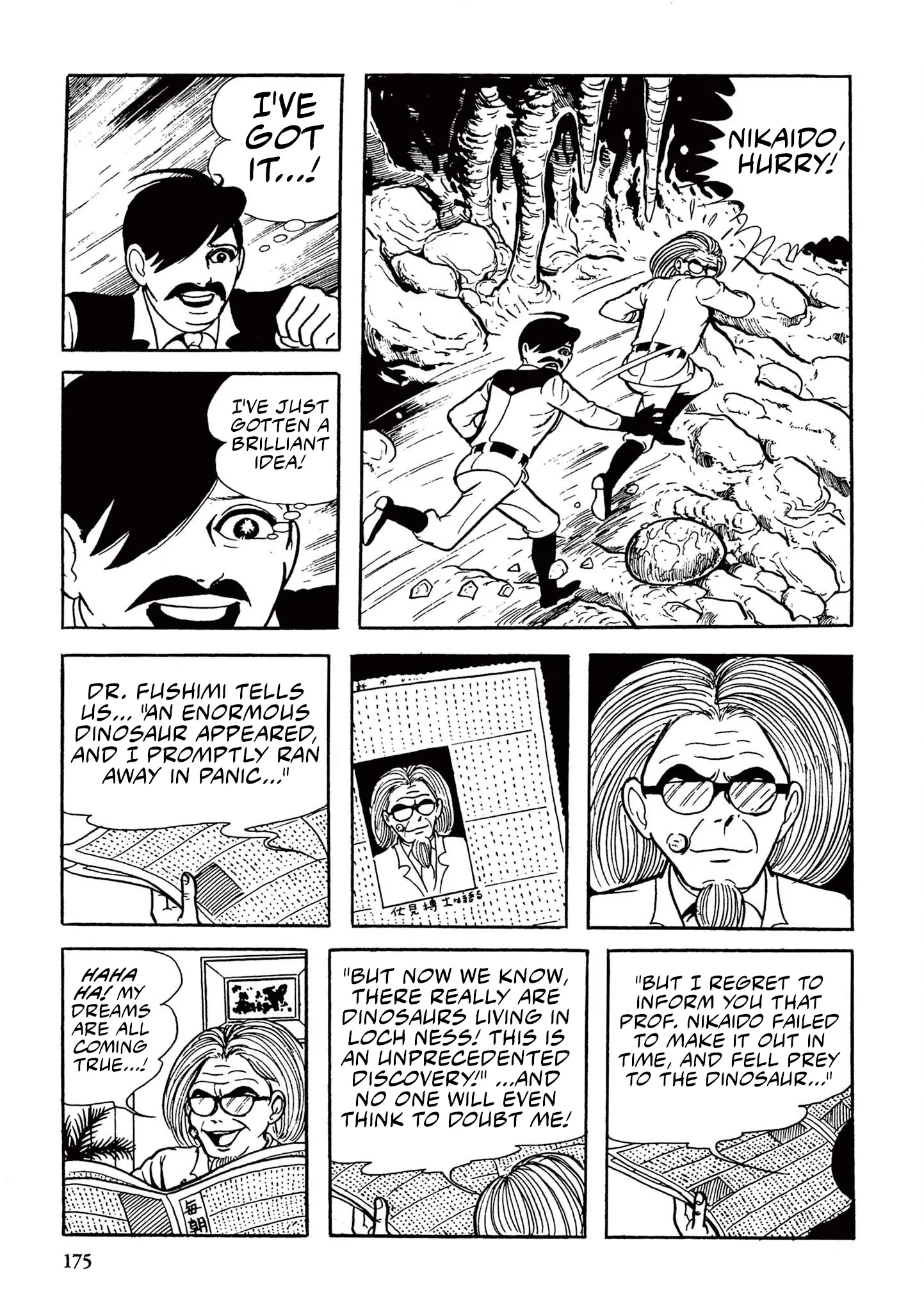 Kazuo Umezu's "Ultraman" - Vol.1 Chapter 11: The Mysterious Dinosaur Base (1)