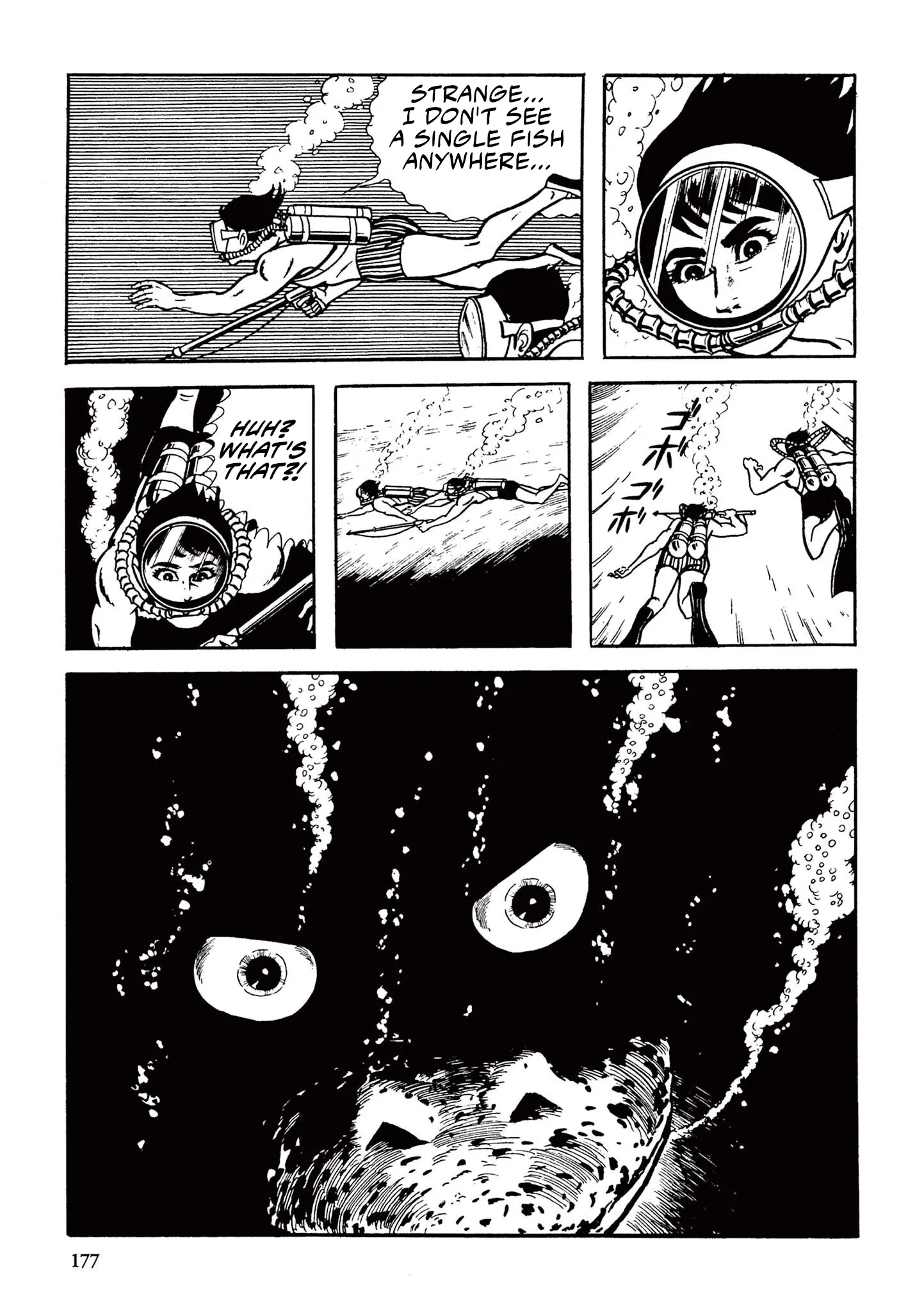 Kazuo Umezu's "Ultraman" - Vol.1 Chapter 11: The Mysterious Dinosaur Base (1)