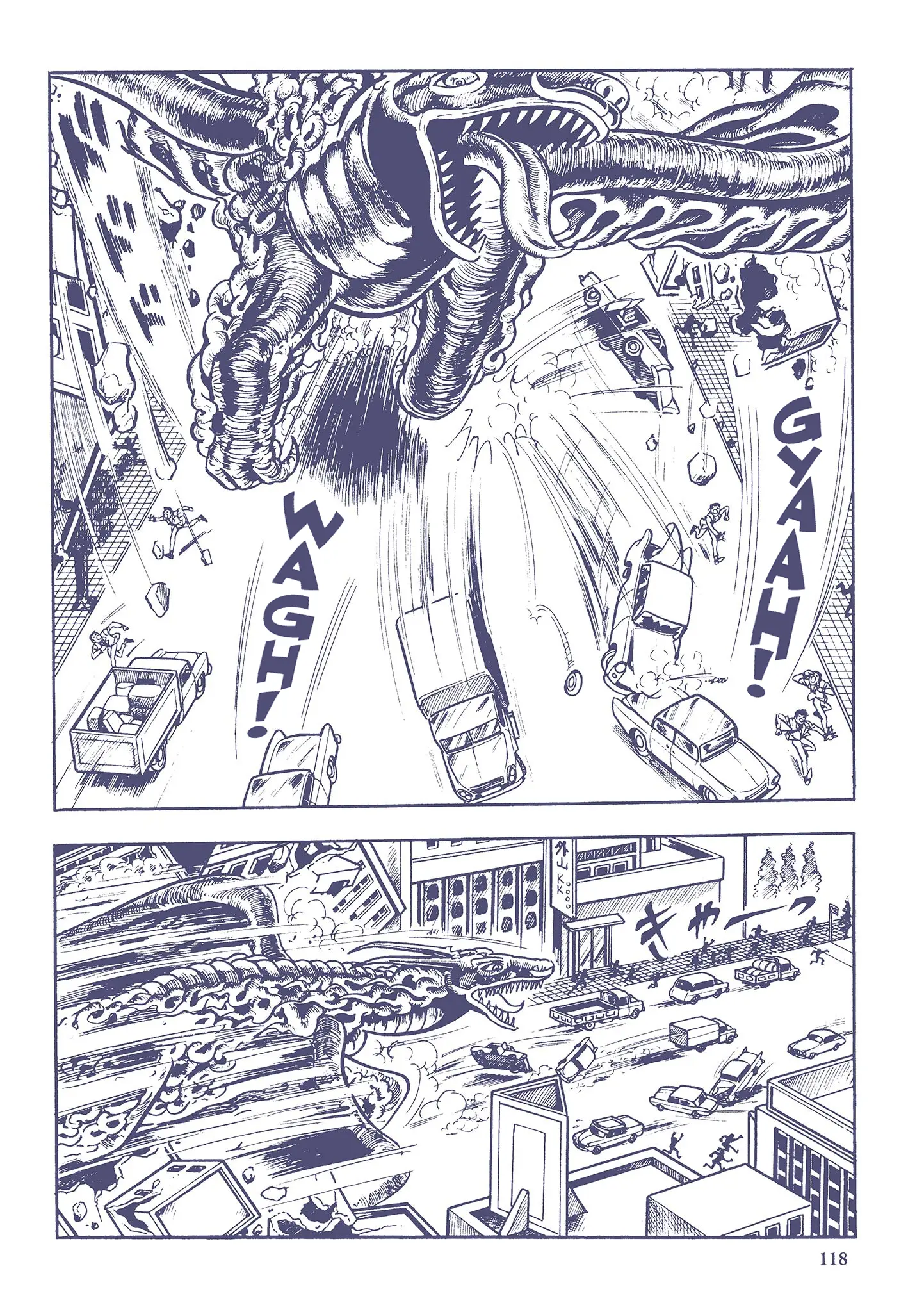 Kazuo Umezu's "Ultraman" - Vol.2 Chapter 29: Mummy Monster Dodongo (8)