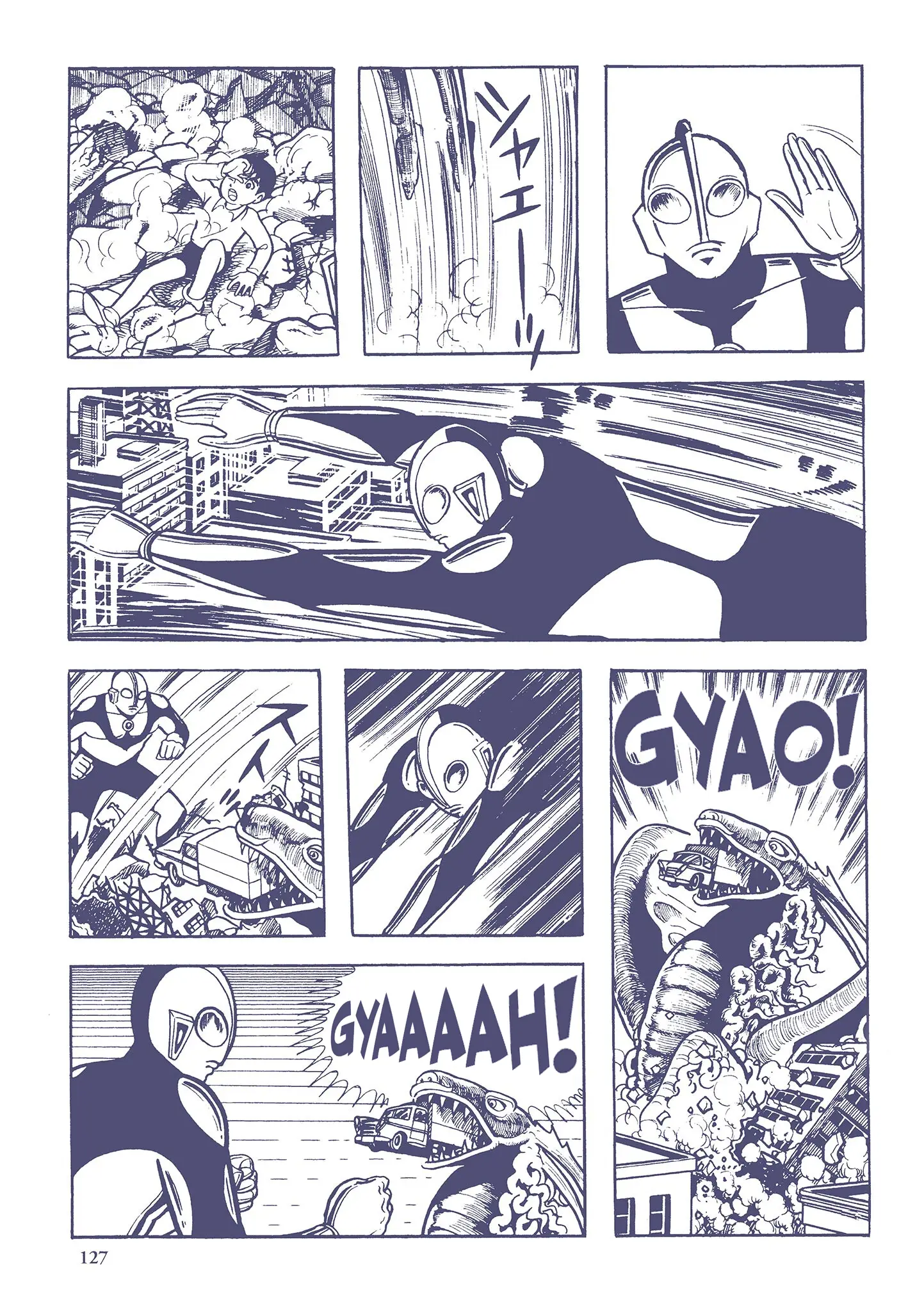 Kazuo Umezu's "Ultraman" - Vol.2 Chapter 29: Mummy Monster Dodongo (8)