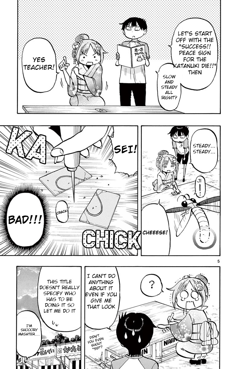 Ponkotsu-Chan Kenshouchuu - Vol.4 Chapter 40: Around And Round The Stalls