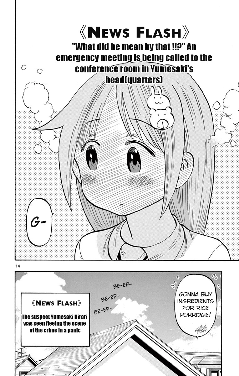 Ponkotsu-Chan Kenshouchuu - Vol.4 Chapter 38: The Yumesaki Newscast