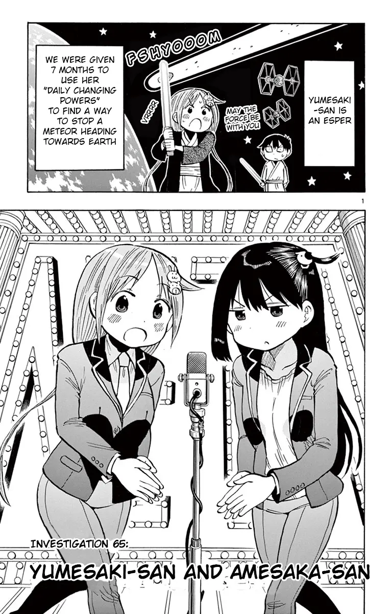 Ponkotsu-Chan Kenshouchuu - Vol.6 Chapter 65: Yumesaki-San And Amesaka-San