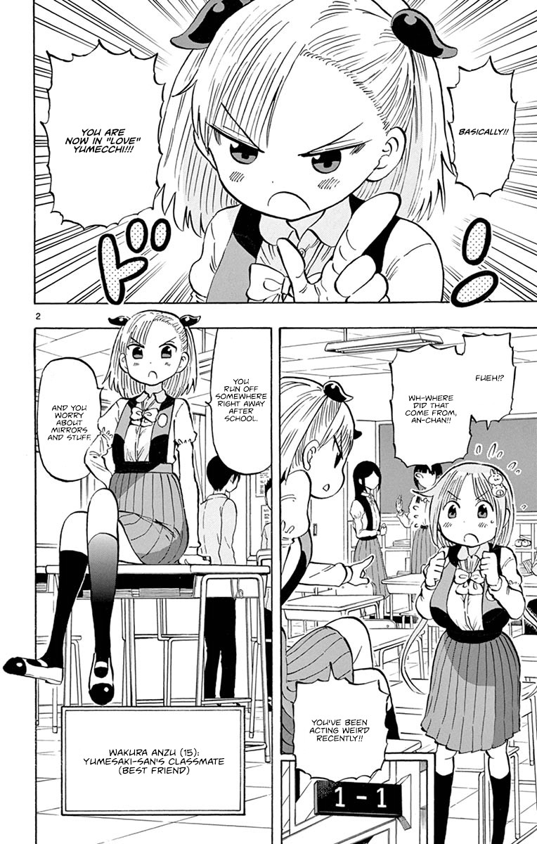 Ponkotsu-Chan Kenshouchuu - Chapter 7: Wakura Anzu