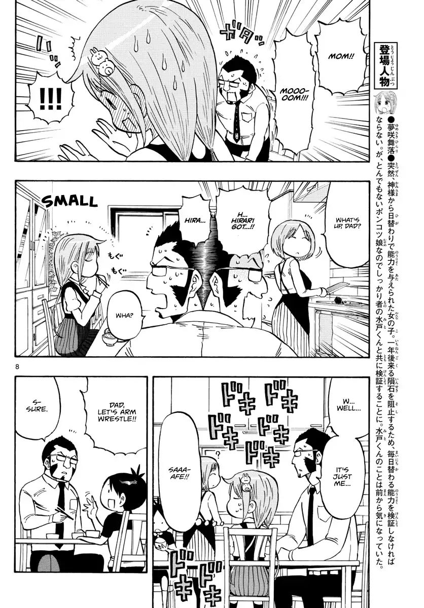 Ponkotsu-Chan Kenshouchuu - Chapter 4: Big Yumesaki-San