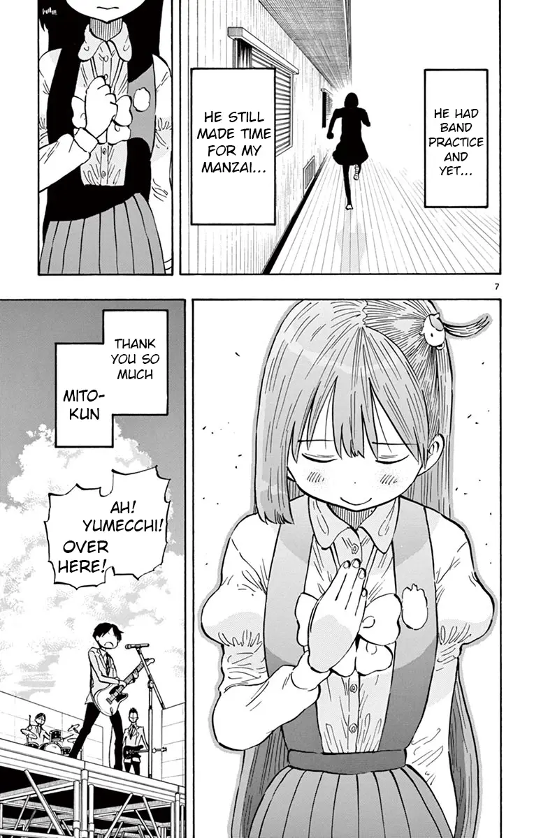 Ponkotsu-Chan Kenshouchuu - Vol.7 Chapter 73: Heartbeat