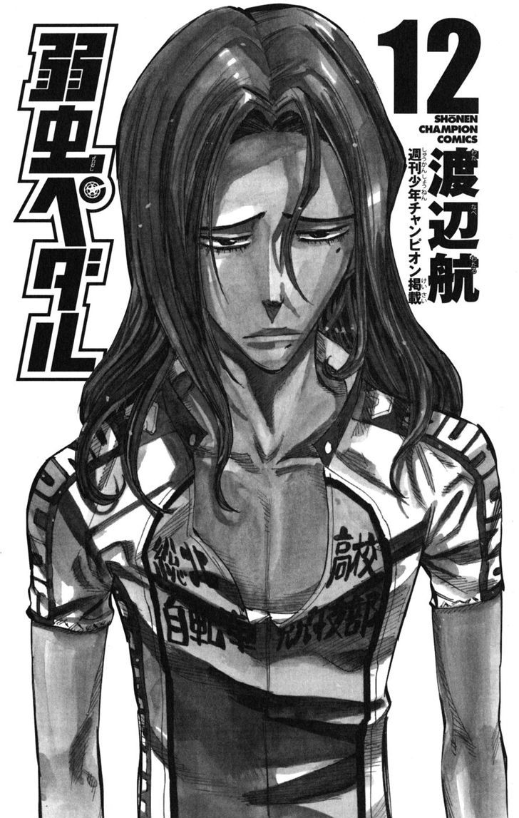 Yowamushi Pedal - Vol.12 Chapter 95 : The 100Th Person