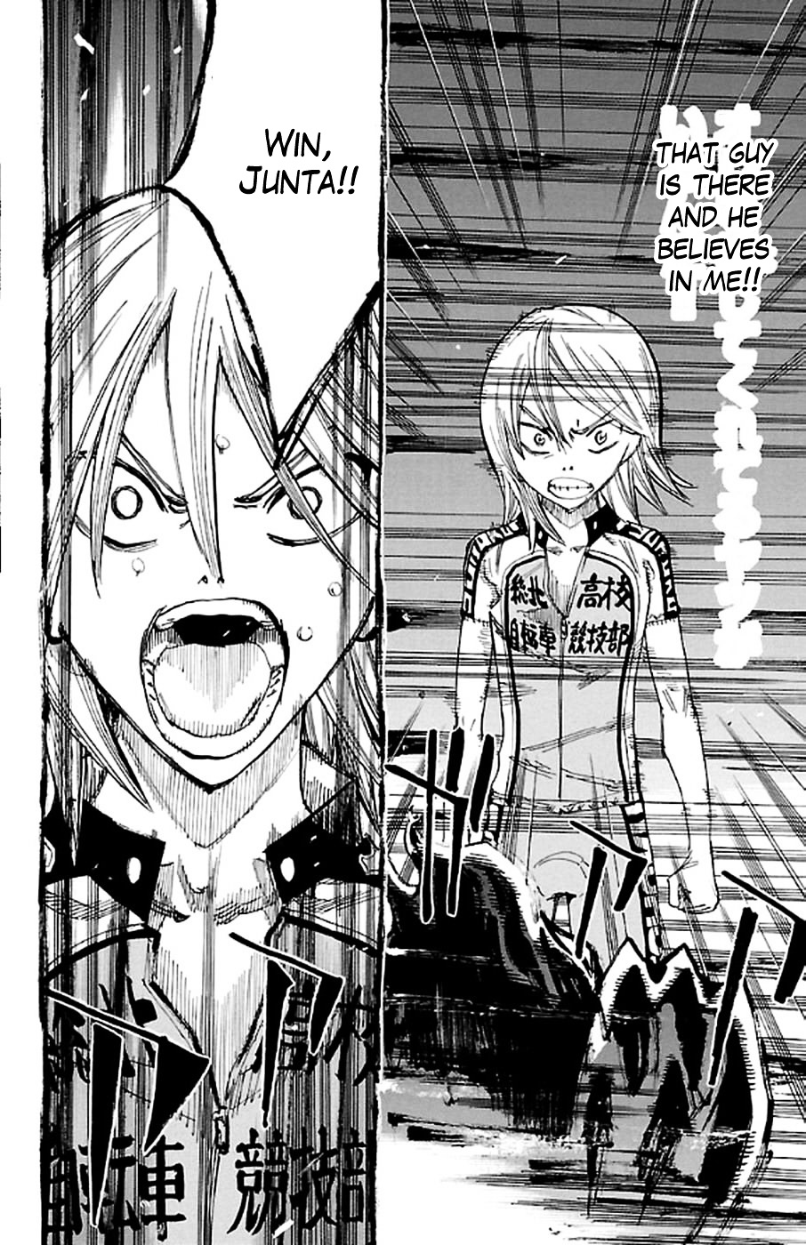 Yowamushi Pedal - Vol.34 Chapter 290 : The Average Person And The Genius