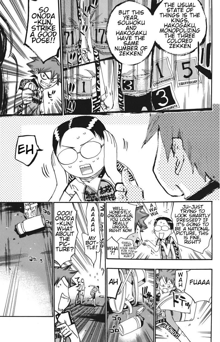 Yowamushi Pedal - Vol.13 Chapter 112 : The 2Nd Day Starts