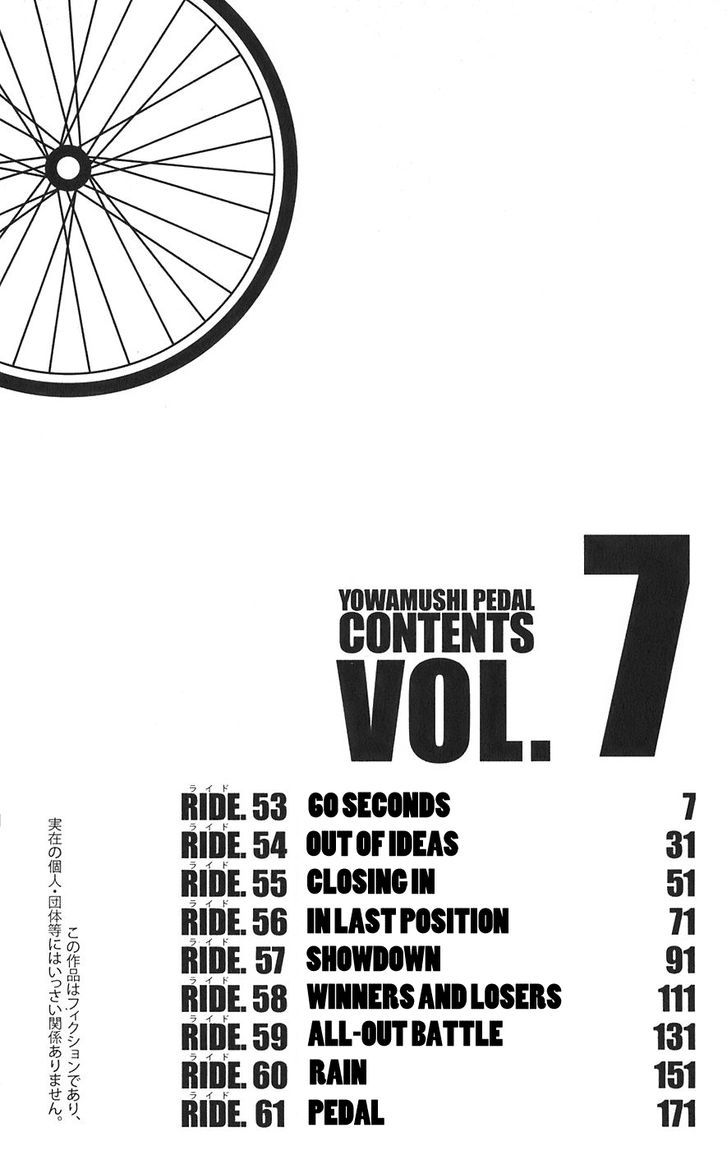 Yowamushi Pedal - Vol.7 Chapter 53 : 60 Seconds