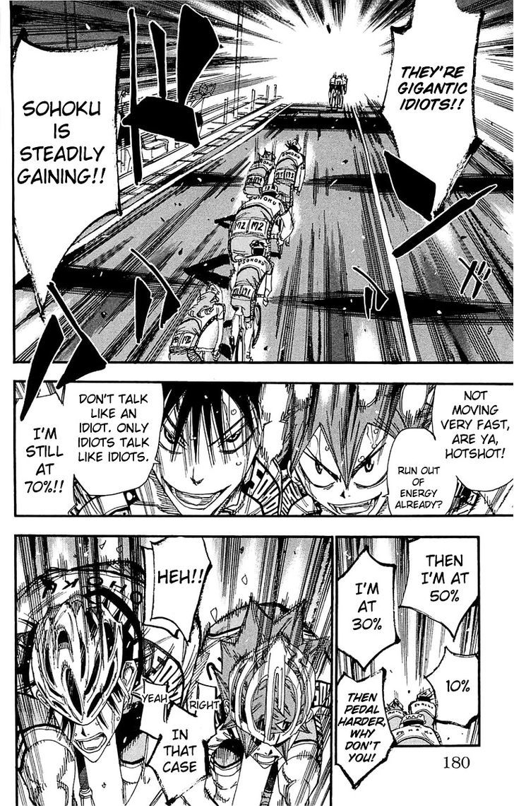 Yowamushi Pedal - Vol.21 Chapter 181 : Pursuit!!