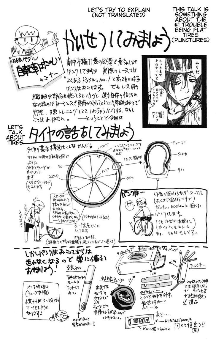 Yowamushi Pedal - Vol.12 Chapter 103 : Arakita