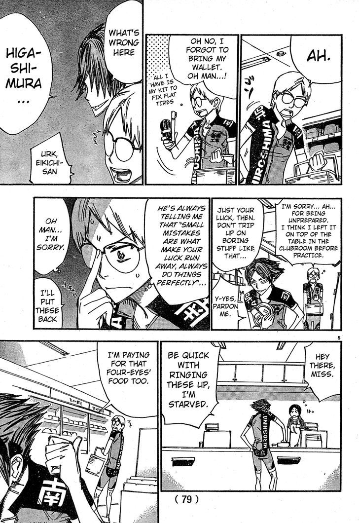 Yowamushi Pedal - Vol.28 Chapter 243.5 : Spare Bike 22