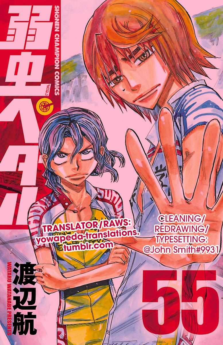 Yowamushi Pedal - Chapter 472