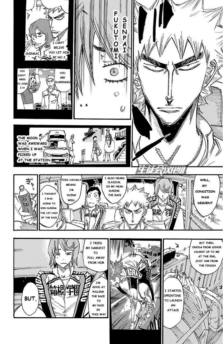 Yowamushi Pedal - Vol.29 Chapter 245 : Ashikiba S Trail