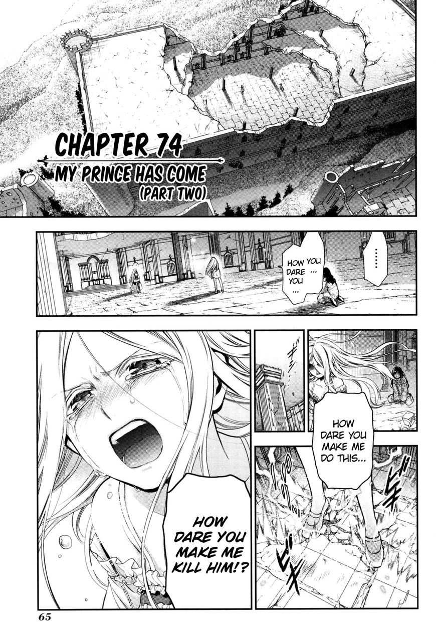 -Rain- - Chapter 74