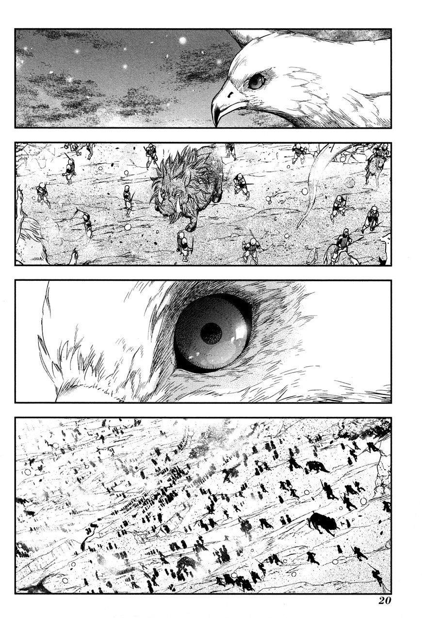 -Rain- - Chapter 60 : Magical Beast Of The South