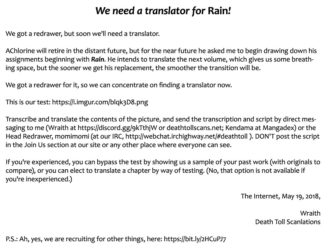 -Rain- - Chapter 78