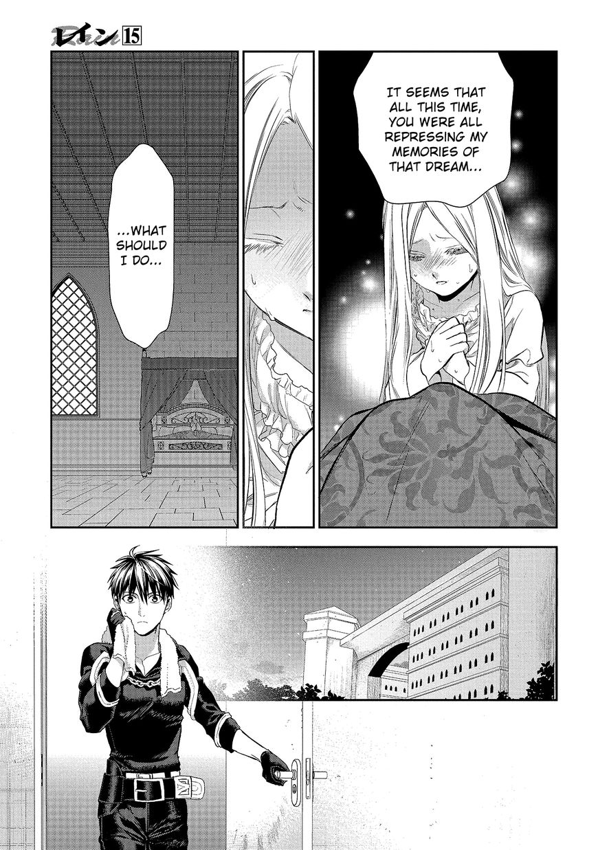 -Rain- - Chapter 80