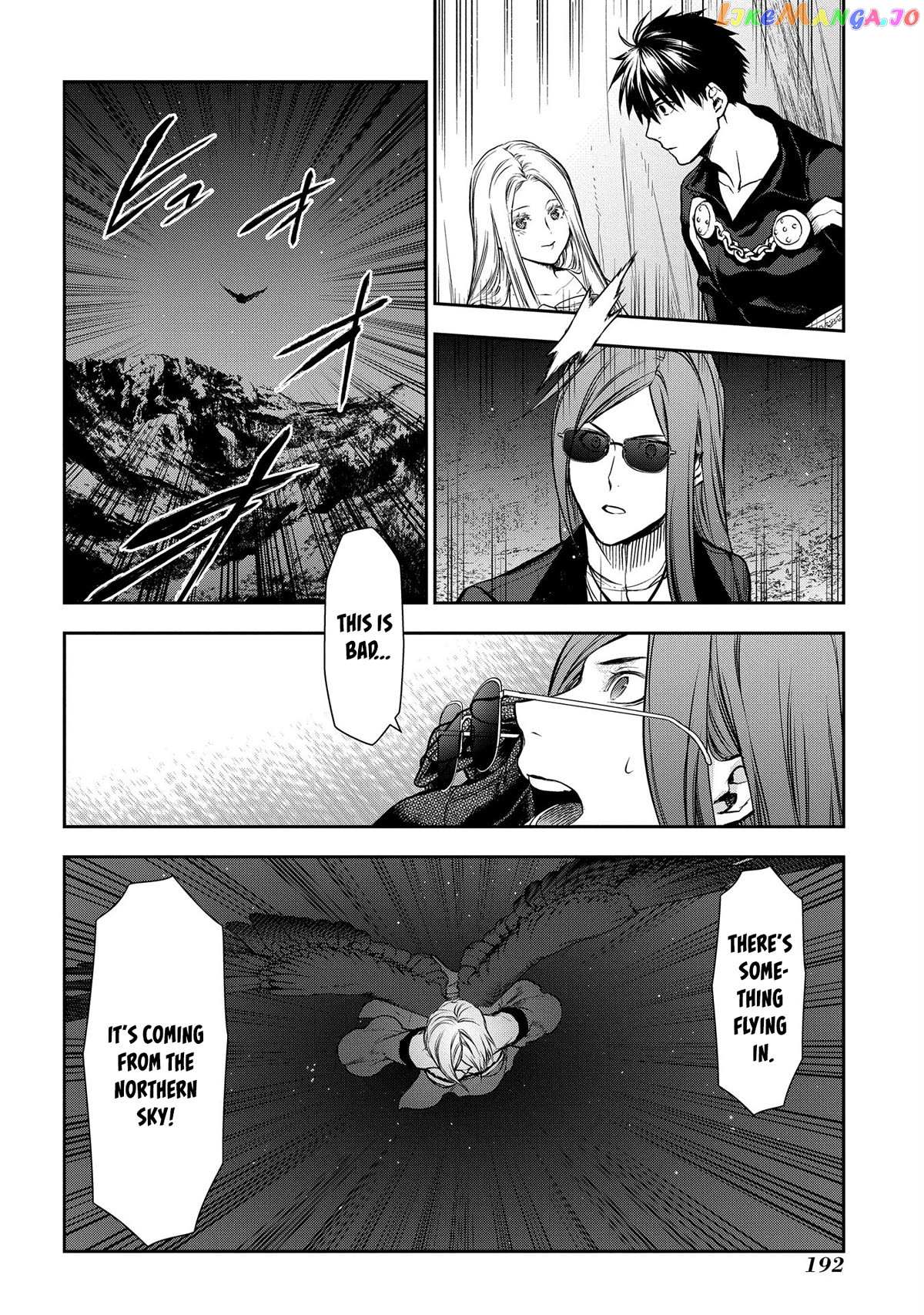 -Rain- - Chapter 105