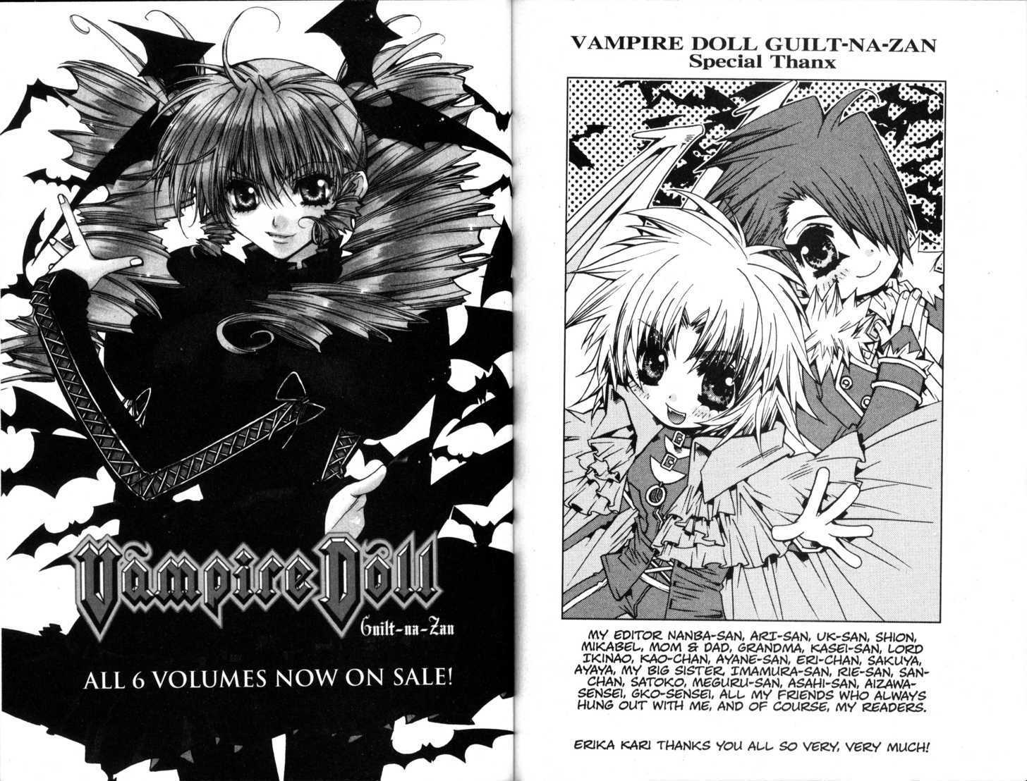 Vampire Doll - Vol.06 Chapter 7.5 : Extra