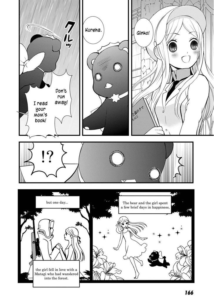 Yurikuma Arashi - Chapter 17