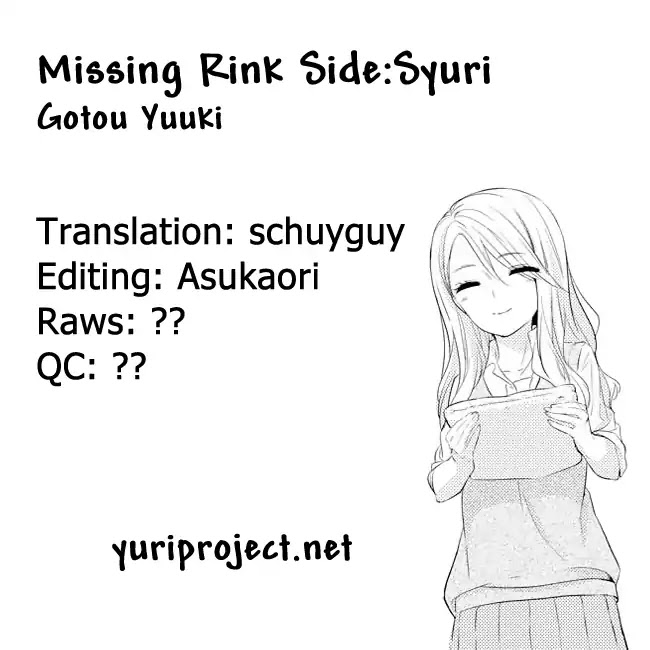 Koi-Iro Cocktail - Vol.1 Chapter: Missing Link Side:shuri