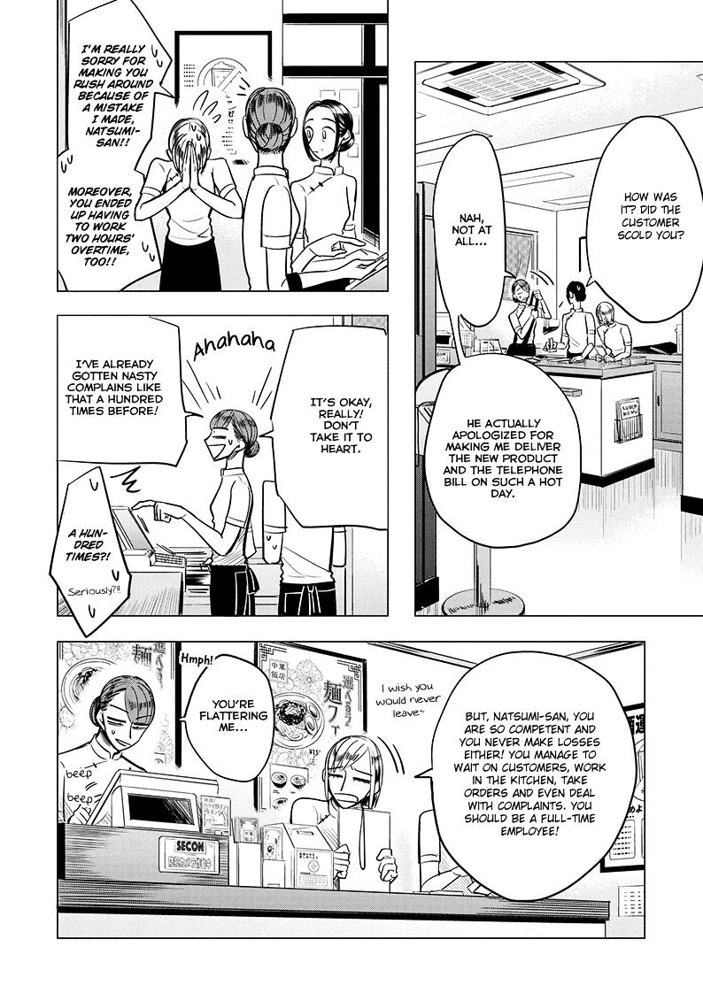 Haru No Noroi - Chapter 3