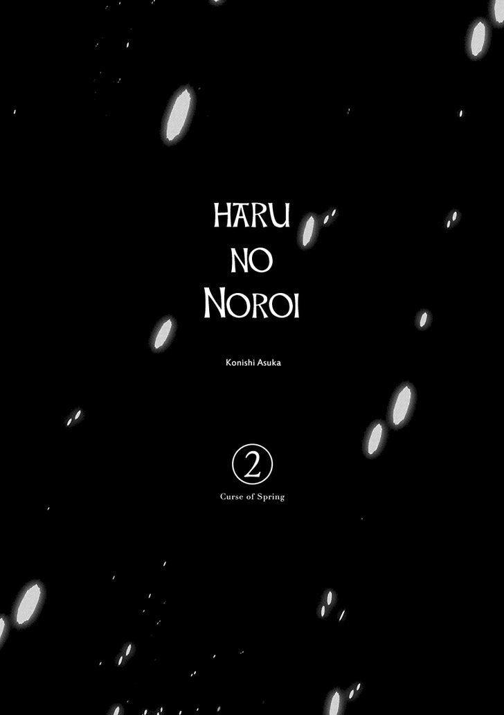 Haru No Noroi - Vol.2 Chapter 5 : September (Part 2) B