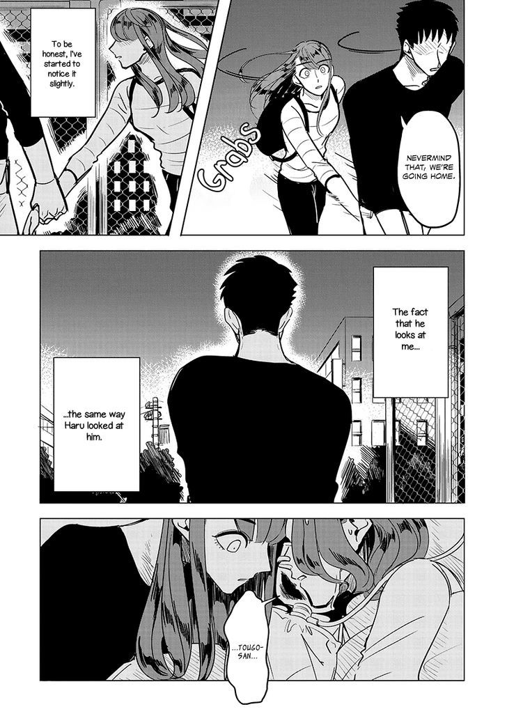 Haru No Noroi - Vol.1 Chapter 1