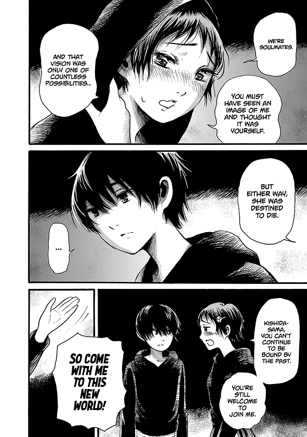 Shibito No Koe O Kiku Ga Yoi - Vol.12 Chapter 77: Aoba Apocalypse Part 2