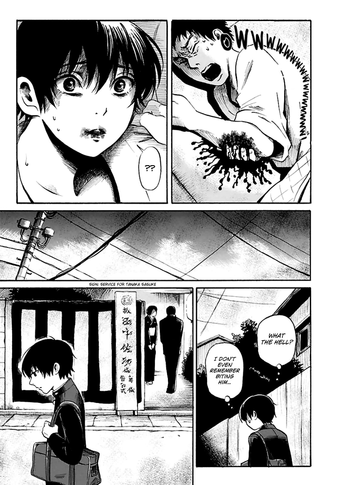 Shibito No Koe O Kiku Ga Yoi - Vol.2 Chapter 11 : The Ghoulah Box