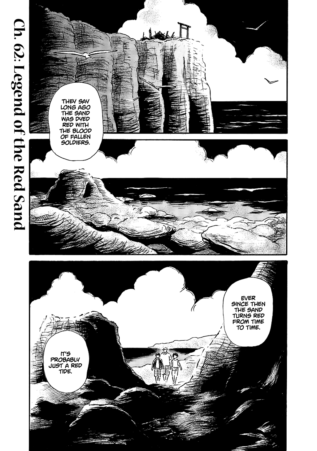 Shibito No Koe O Kiku Ga Yoi - Vol.10 Chapter 62: Legend Of The Red Sand