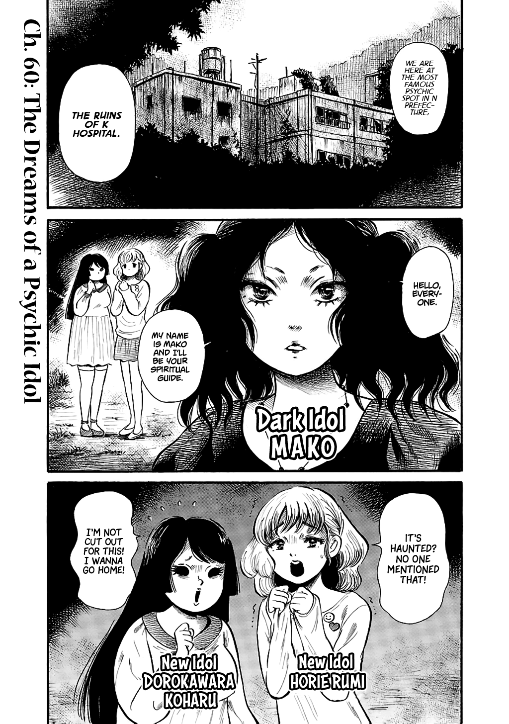 Shibito No Koe O Kiku Ga Yoi - Vol.10 Chapter 60: The Dreams Of A Psychic Idol