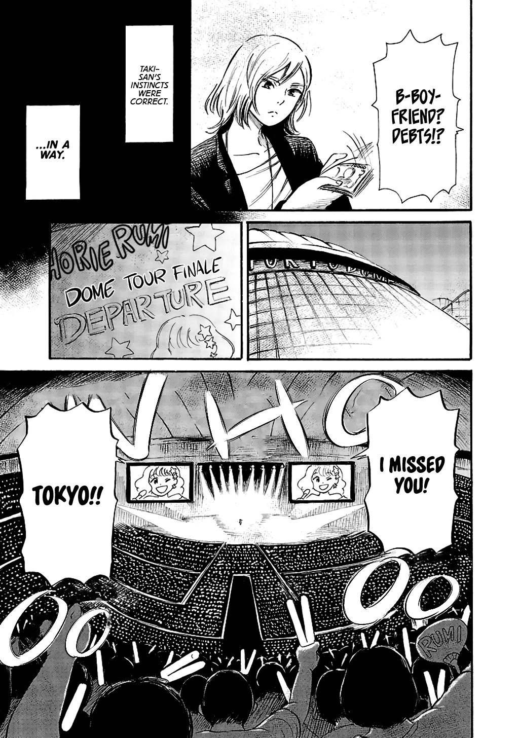 Shibito No Koe O Kiku Ga Yoi - Vol.10 Chapter 60: The Dreams Of A Psychic Idol