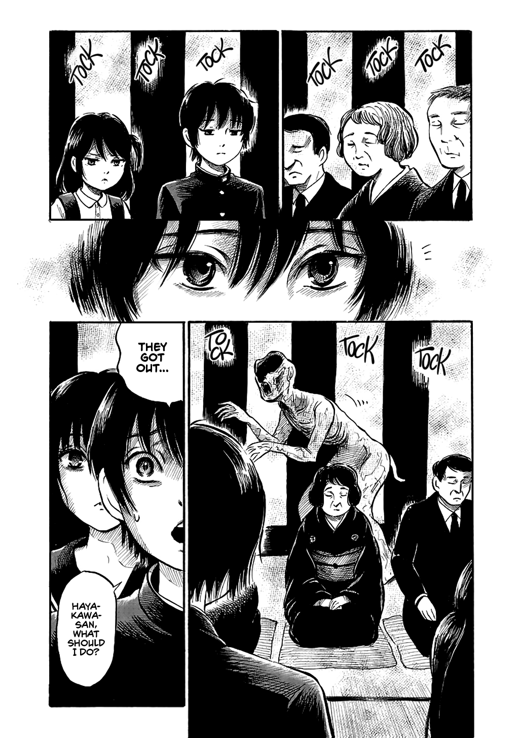 Shibito No Koe O Kiku Ga Yoi - Vol.10 Chapter 58: At My Great-Grandmother S Wake Part 1