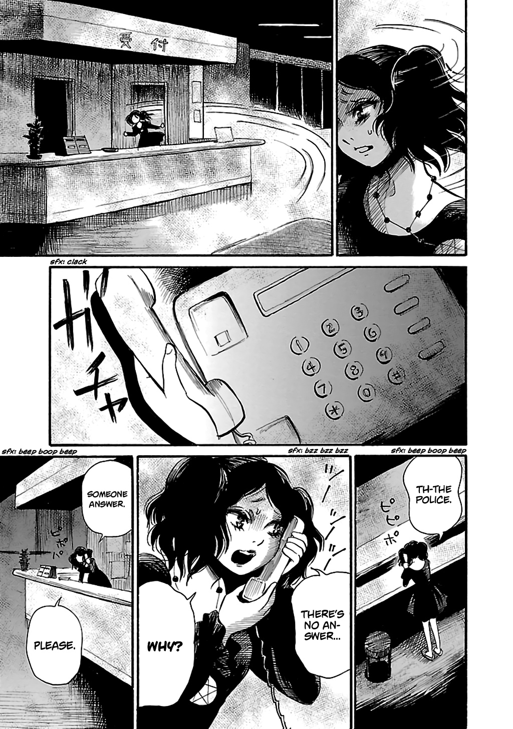 Shibito No Koe O Kiku Ga Yoi - Vol.11 Chapter 64: Her Own Personal Hell