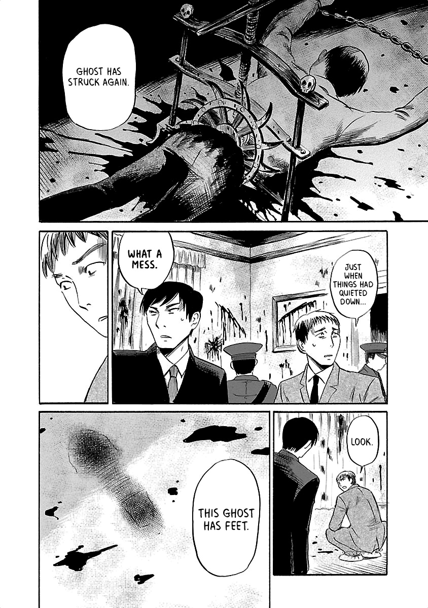 Shibito No Koe O Kiku Ga Yoi - Chapter 36: Ghost Kiss