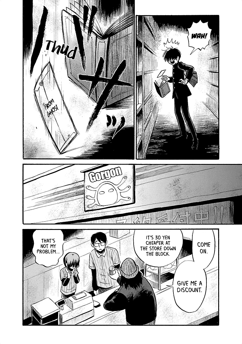 Shibito No Koe O Kiku Ga Yoi - Chapter 36: Ghost Kiss