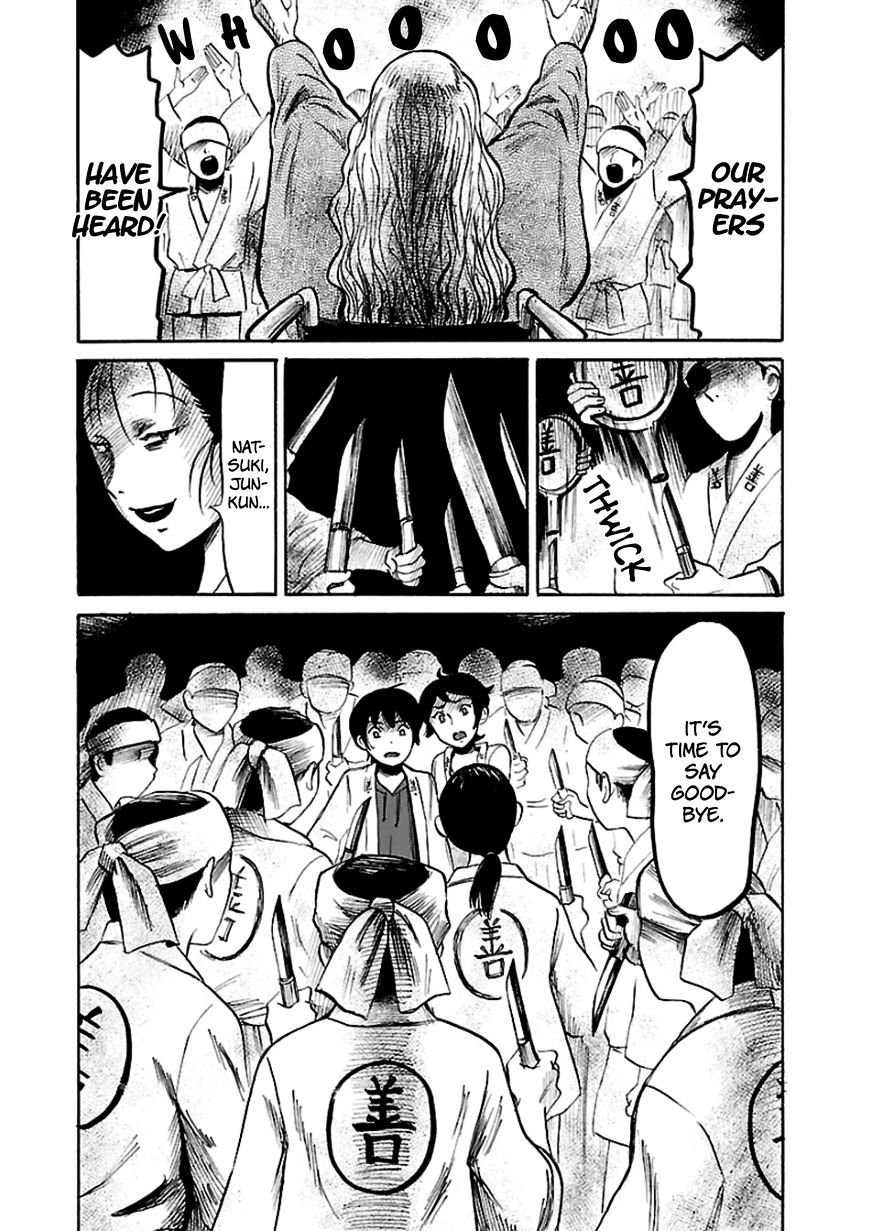 Shibito No Koe O Kiku Ga Yoi - Chapter 18 : The 3Rd Annual Naranara Festival