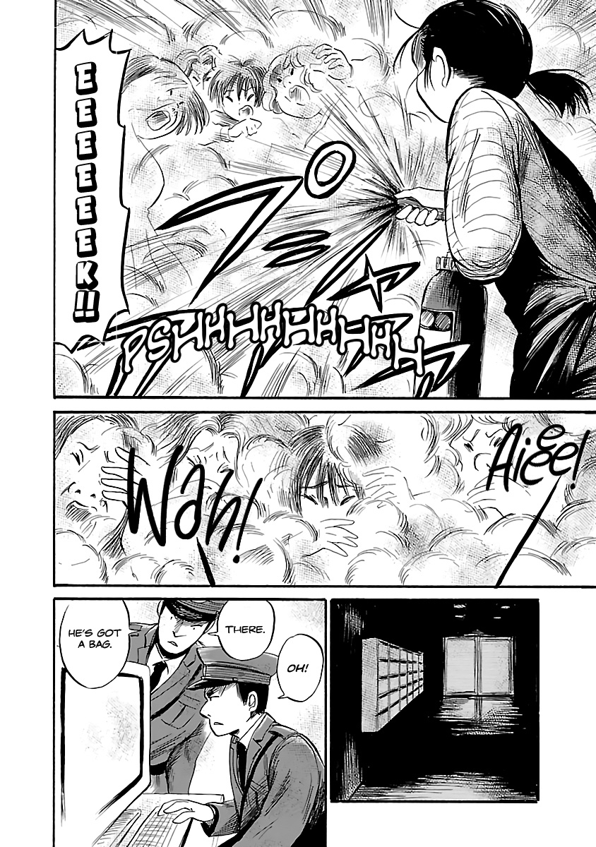 Shibito No Koe O Kiku Ga Yoi - Vol.8 Chapter 51: The Ghost Nextdoor