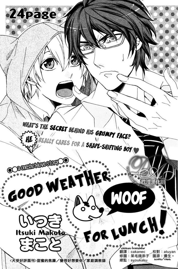 Good Day - Woof - For Lunch! - Chapter 0