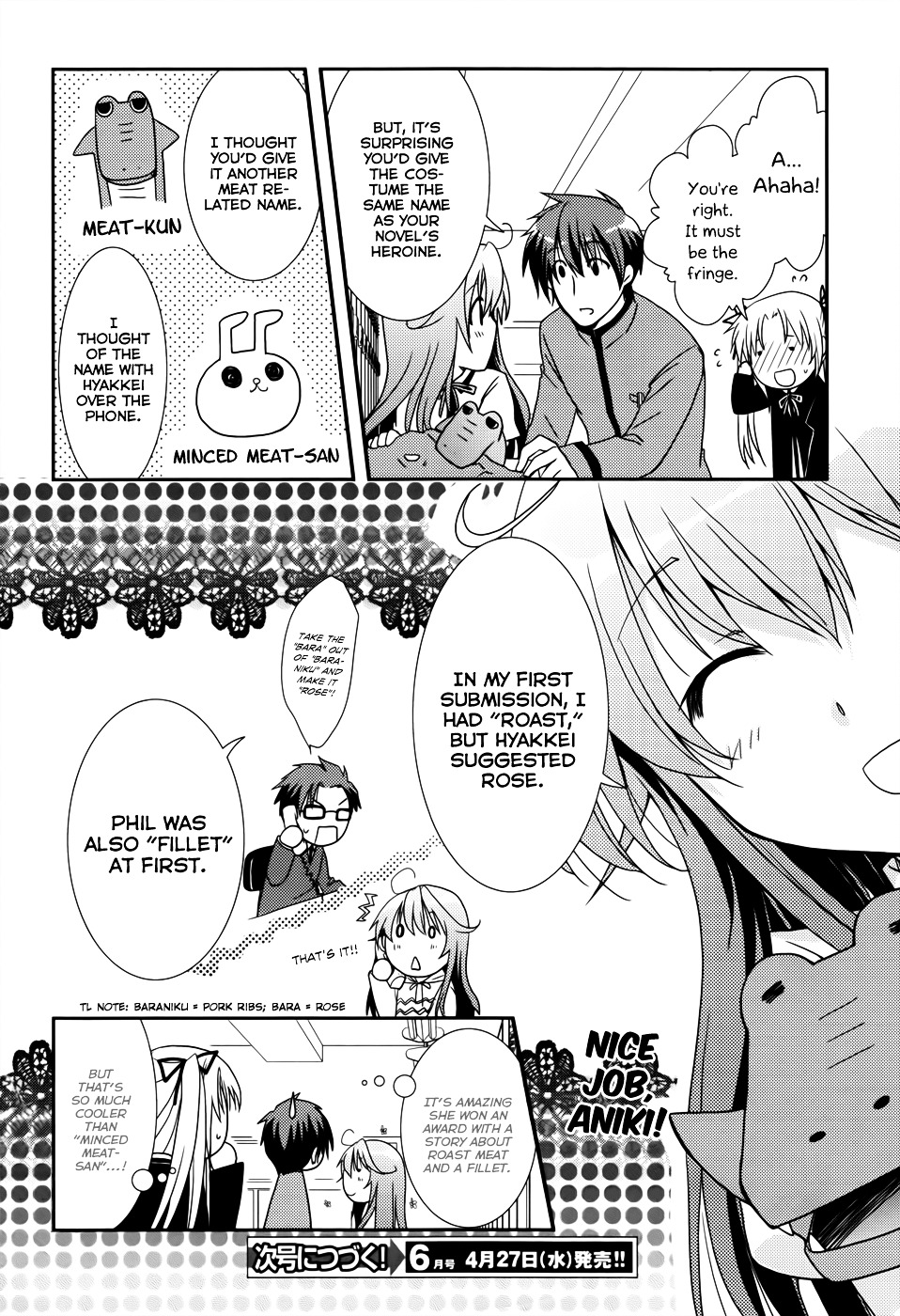 Ranobe No Hen! - Vol.2 Chapter 8 : Boy Meats Girl