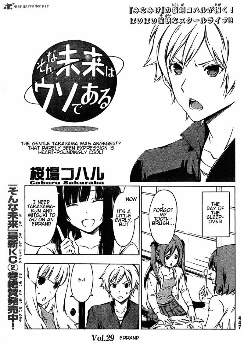 Sonna Mirai Wa Uso De Aru - Chapter 29