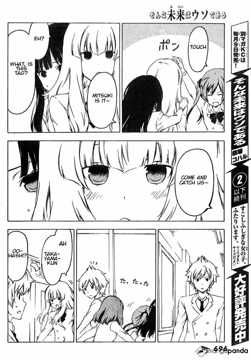 Sonna Mirai Wa Uso De Aru - Chapter 47