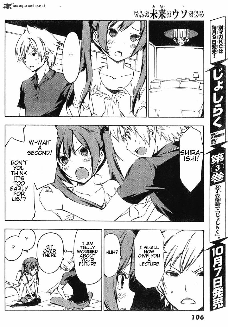 Sonna Mirai Wa Uso De Aru - Chapter 25