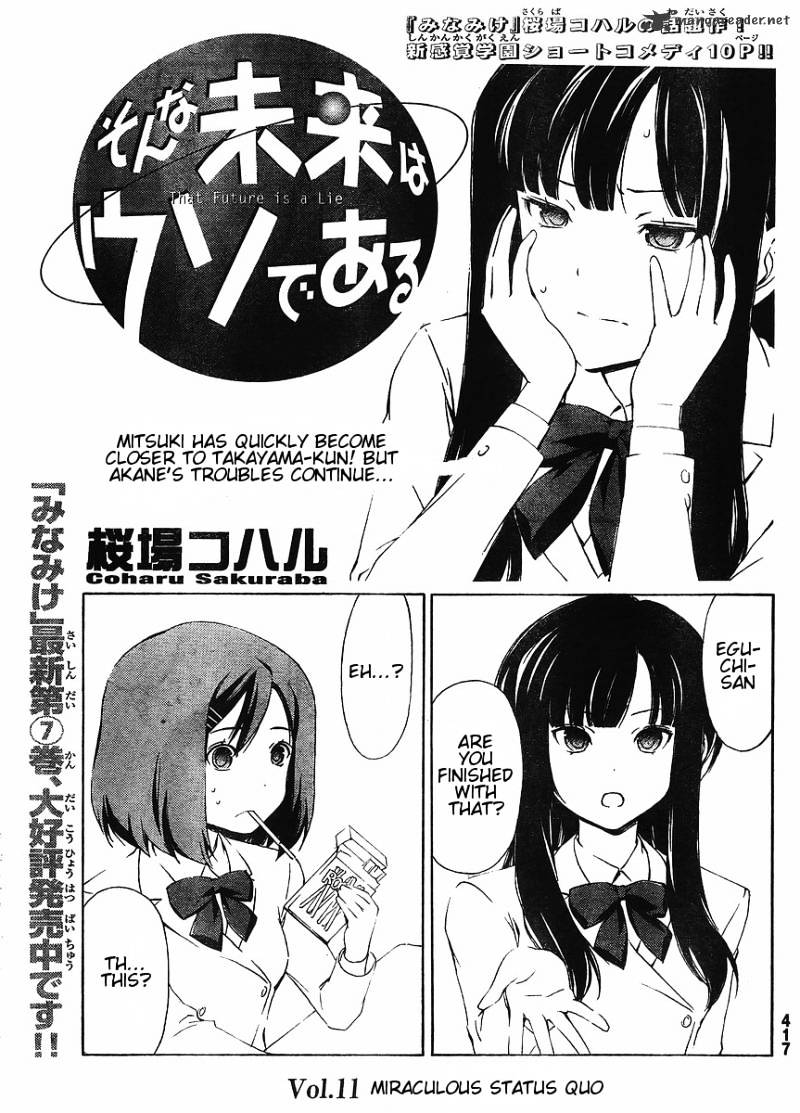 Sonna Mirai Wa Uso De Aru - Chapter 11