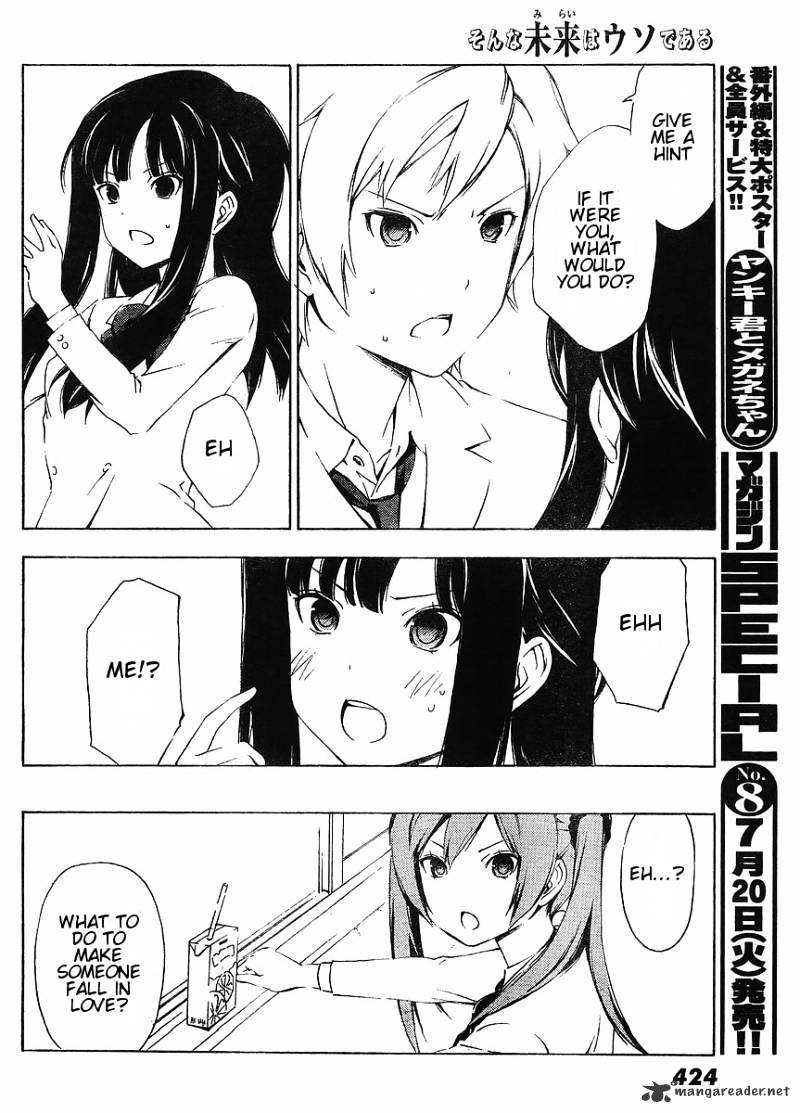 Sonna Mirai Wa Uso De Aru - Chapter 11