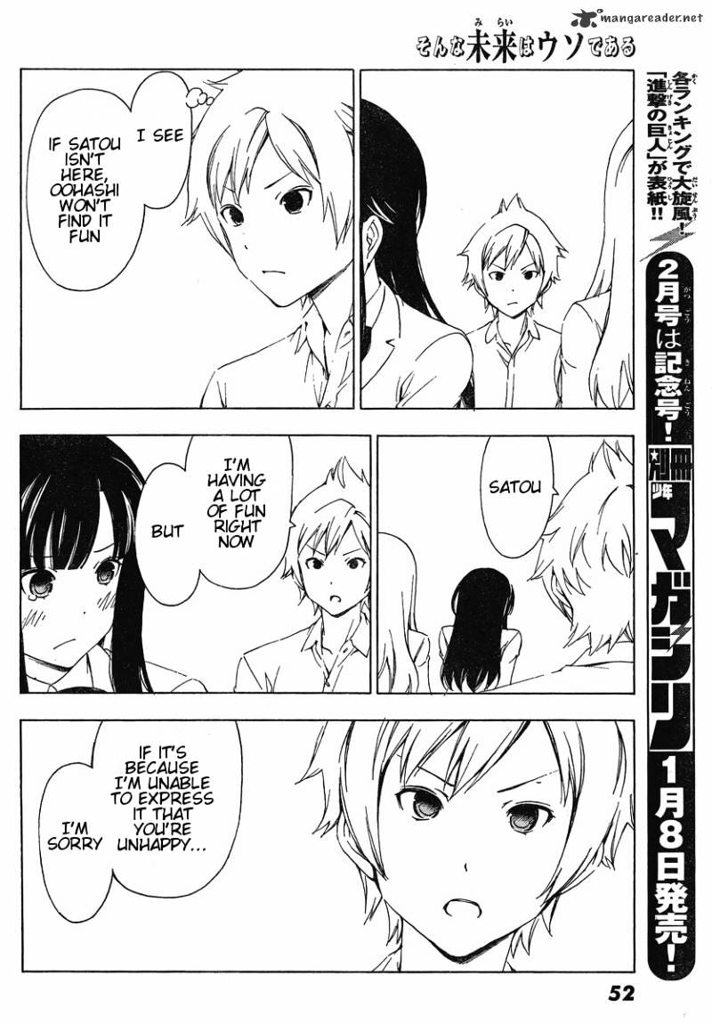 Sonna Mirai Wa Uso De Aru - Chapter 16